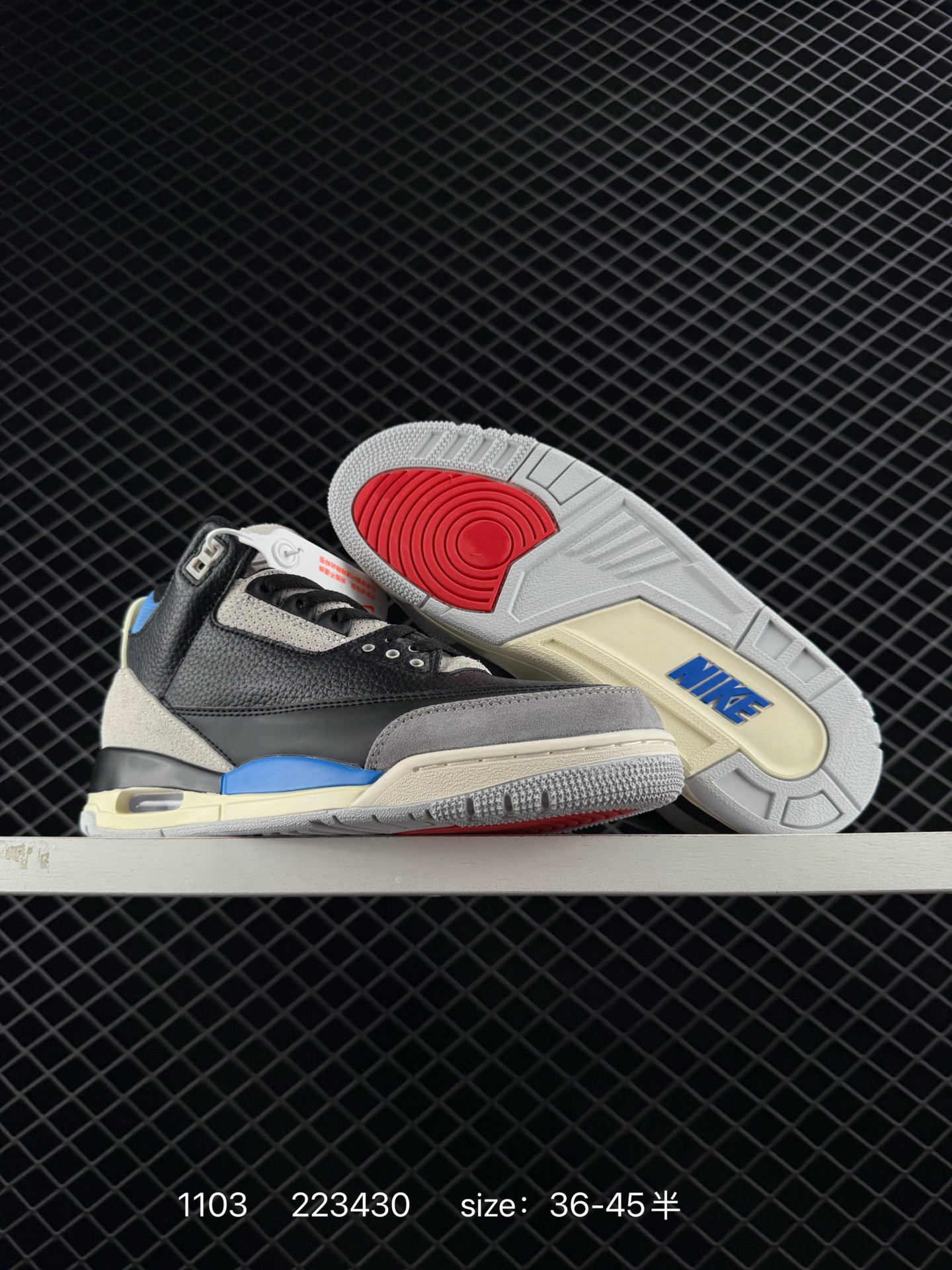 Nike  Air Jordan 3 Retro